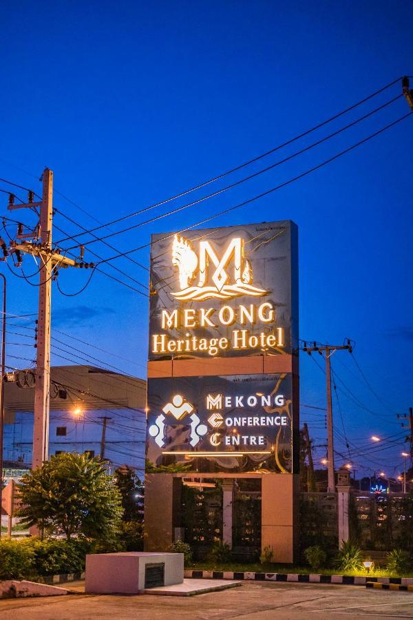 Mekong Heritage Hotel Nakhon Phanom Esterno foto